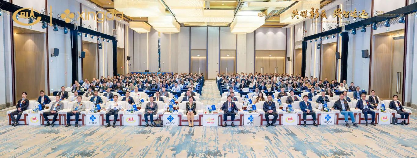 2025年全國輪胎行業會員大會暨興達生態創新發展論壇在江蘇興化隆重召開